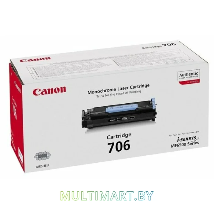 Картридж Canon 706
